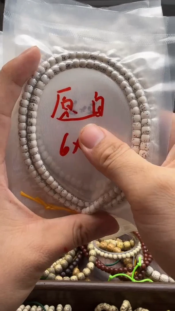 手串星月菩提原白6*5长串小高货