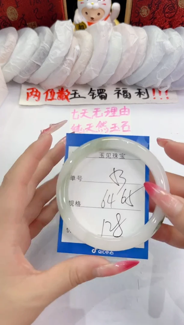 未镶嵌手镯石英质玉53