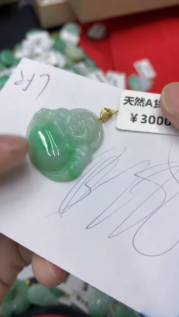 【闪购商品】翡翠颈饰18K金镶嵌1111111111