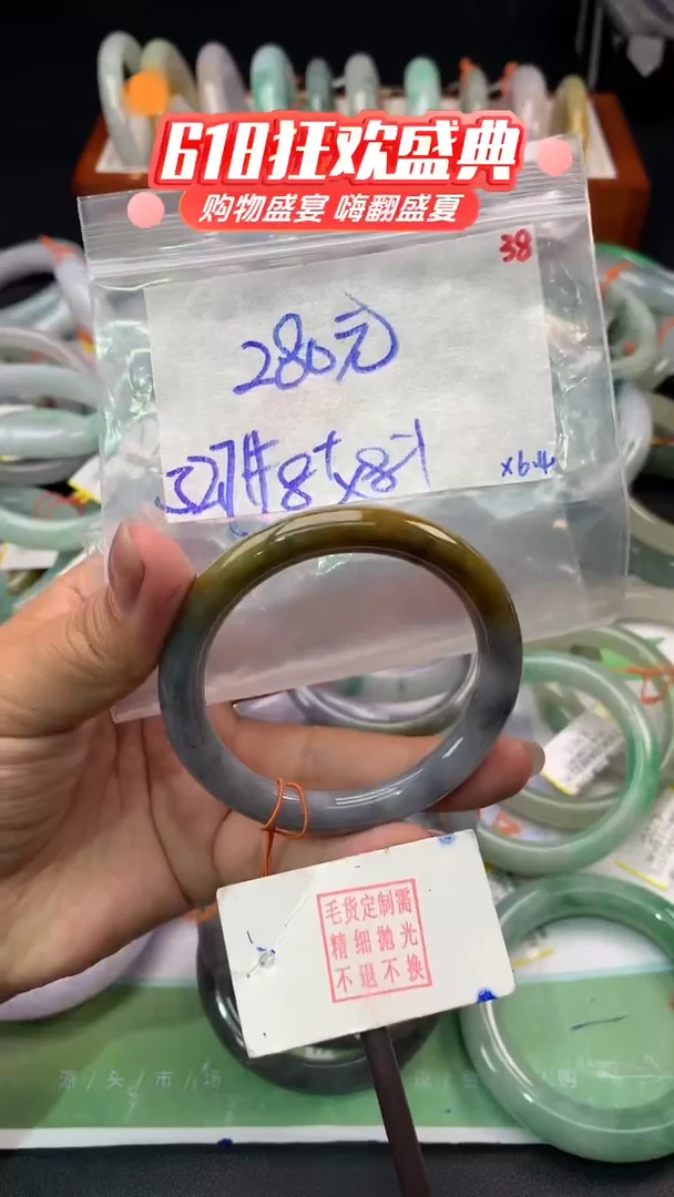 定制翡翠未镶嵌毛货需精细抛光多样性发1件+280