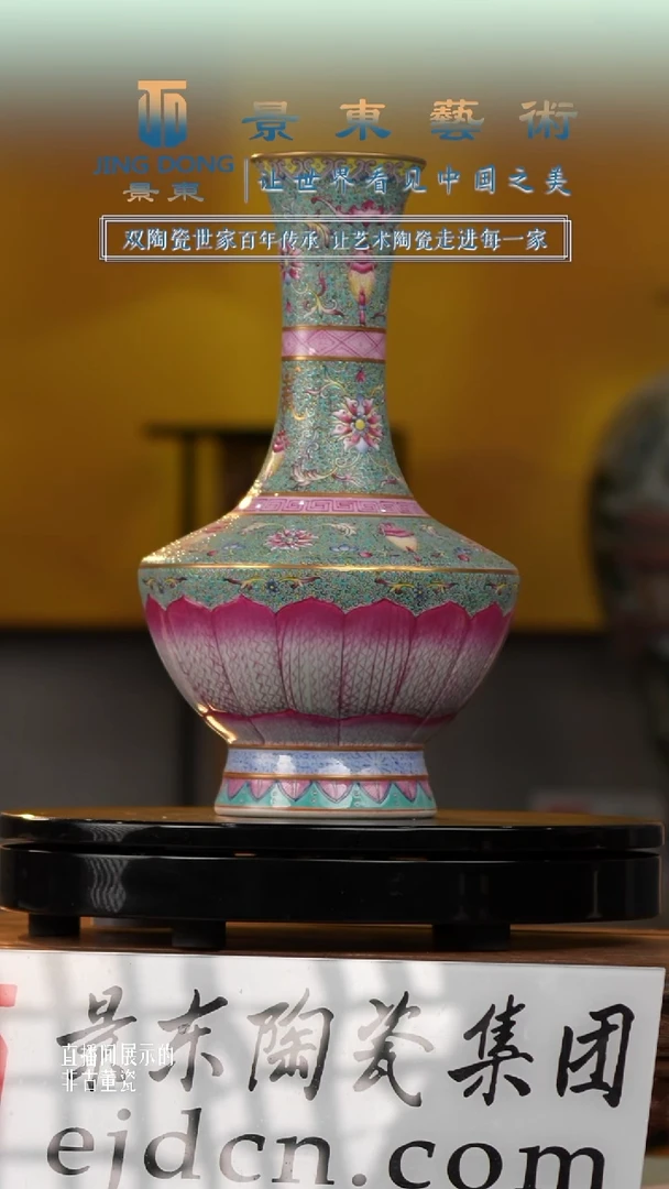 摆件《景东专属》陶瓷摆件b635