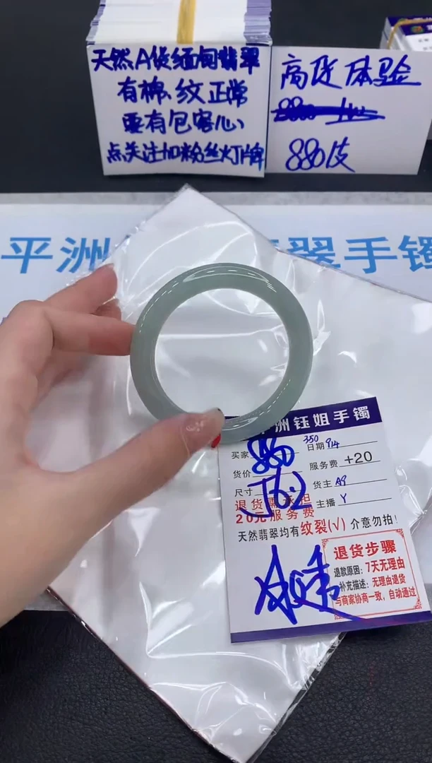 未镶嵌手镯翡翠111111111