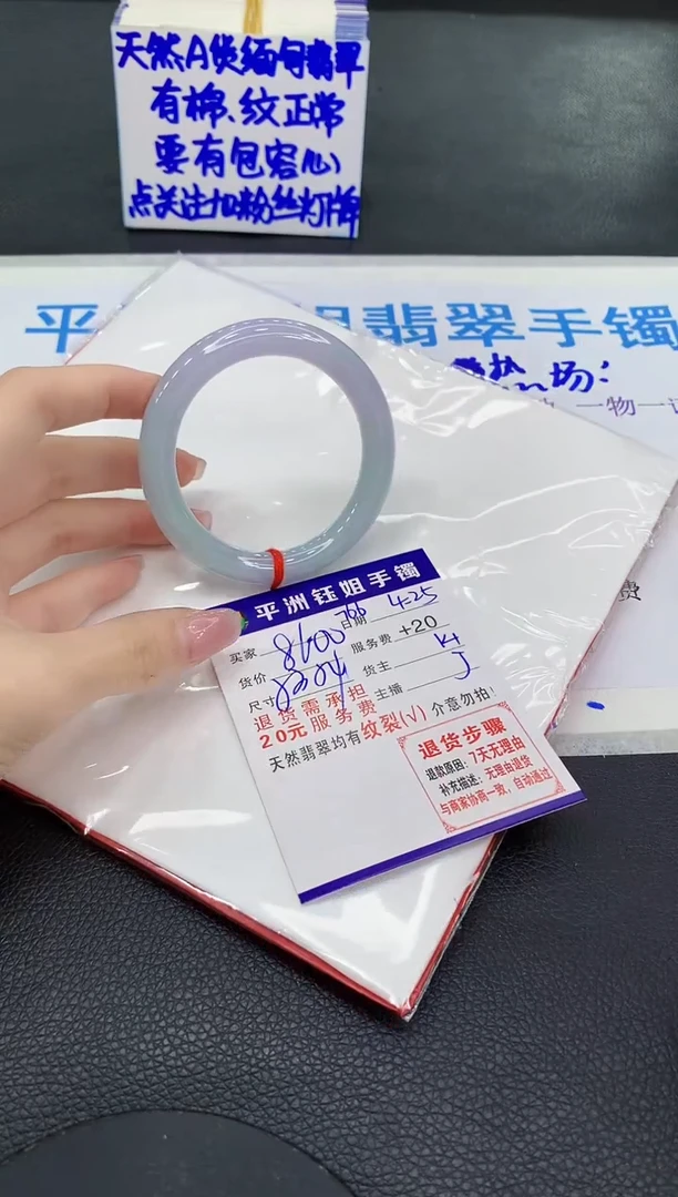 翡翠手镯未镶嵌1111111111