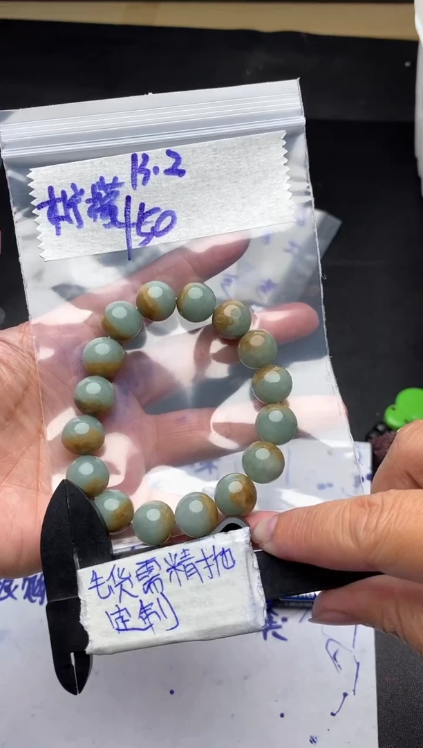 【闪购商品】定制翡翠未镶嵌毛货需抛光多样性拍一发一