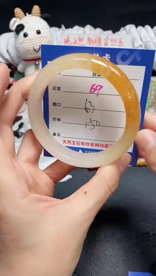 【闪购商品】石英质玉手镯未镶嵌69