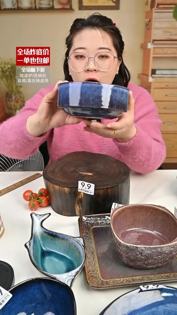 【闪购商品】瓷【外贸捡漏】钵钵碗（默认微瑕）