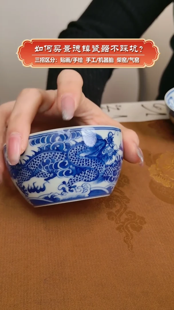 【闪购商品】杯九畹兰芷柴窑-手绘青花五龙缸杯