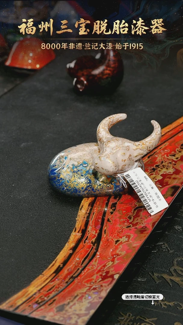 树脂漆手工漆器-一物一拍 以商品图片为主