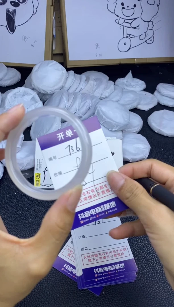 玛瑙/玉髓手镯未镶嵌736