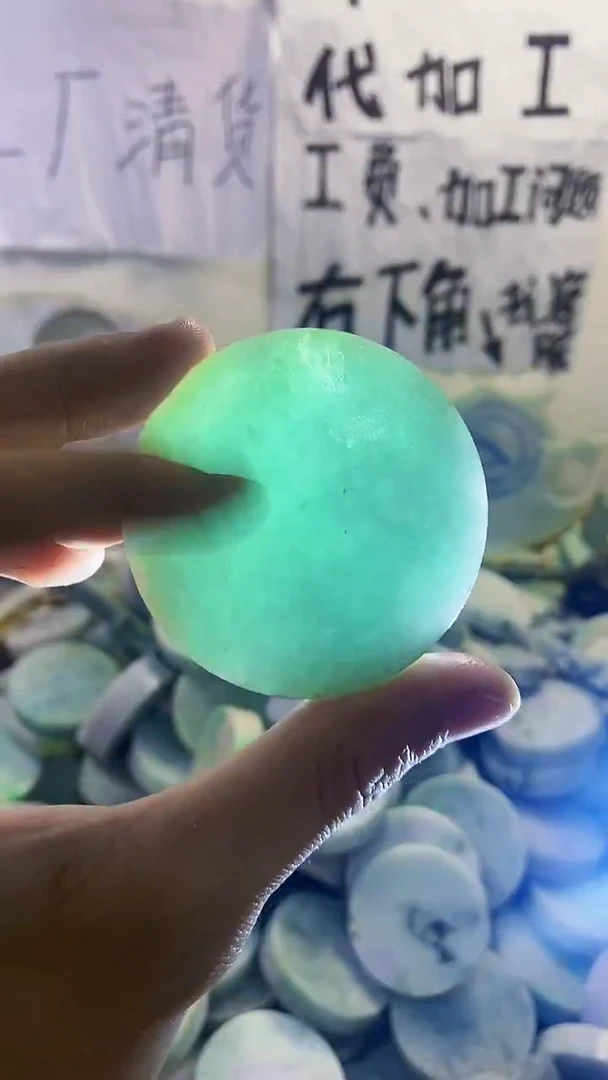 裸石翡翠天然翡翠259