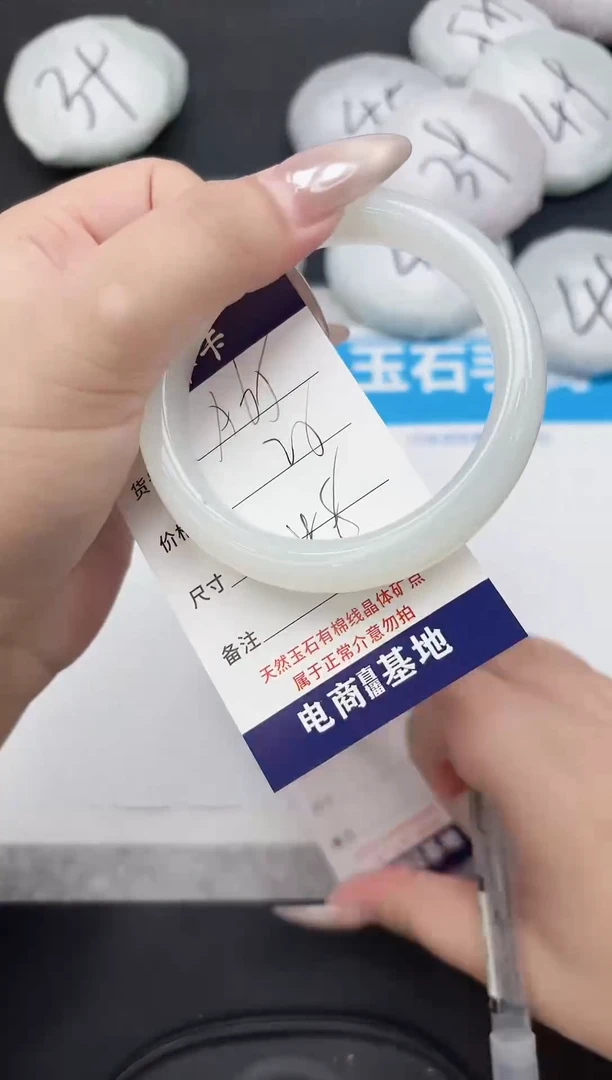 女款工艺手镯A65-58