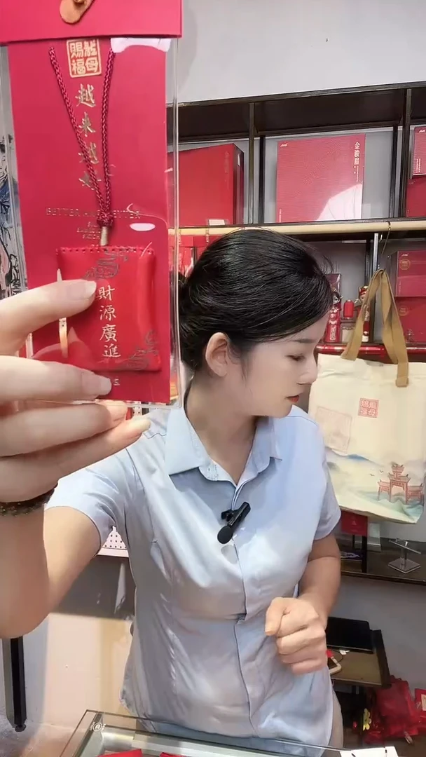 龙母吉物传统御守香包