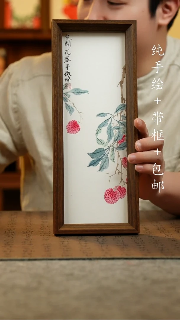 国画12.5*31.5原创国风国画