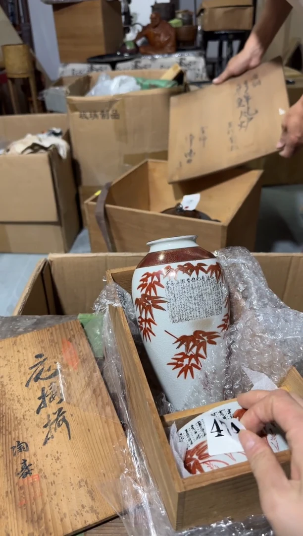 瓷片瓷片中古回流孤品默认微瑕474
