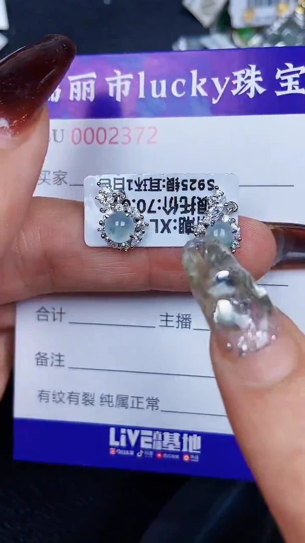 颈饰银S925镶嵌翡翠2372