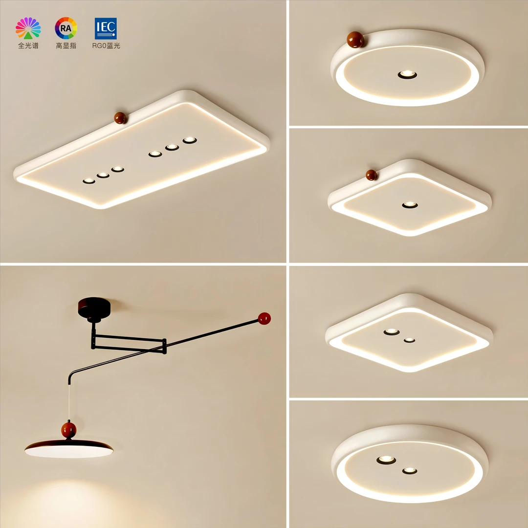 小奶豆大气客厅主灯led吸顶灯卧室灯餐厅灯2025新款全屋套餐灯具