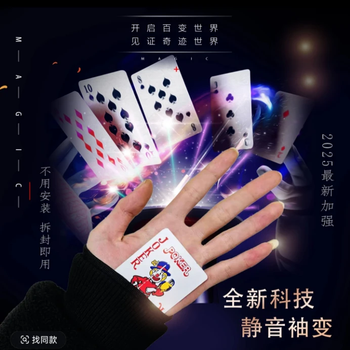 新款自动纸自动感应轴变王变纸