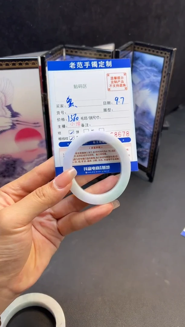 未镶嵌手镯定制翡翠蟹*.手镯51-54贵