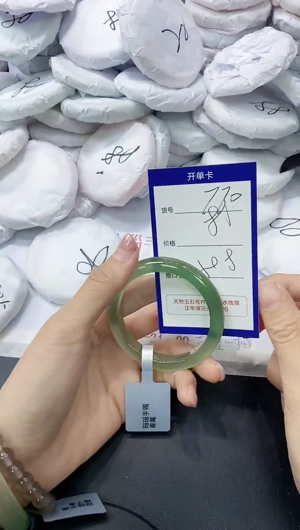 玛瑙/玉髓手镯未镶嵌770