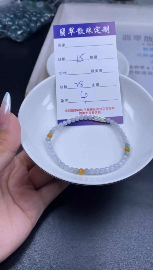 颈饰未镶嵌翡翠散珠批发DIY多样性发货