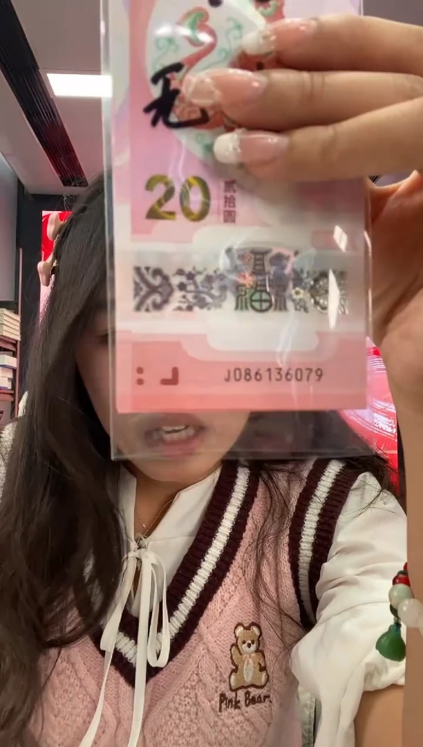 【闪购商品】塑料蛇钞一张086136079