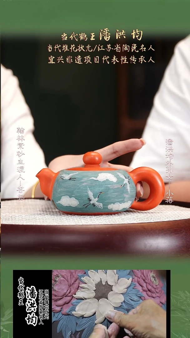 PHJ124南红玉沙贵妃西施250cc