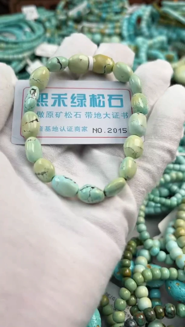 绿松石未镶嵌松石2015