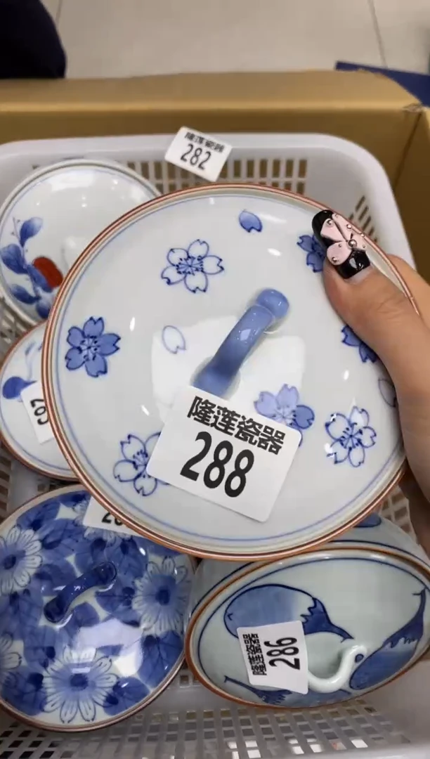 瓷片茉*茉隆莲瓷器欢迎大家