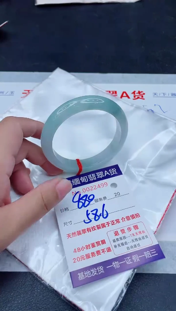 未镶嵌手镯翡翠880.00