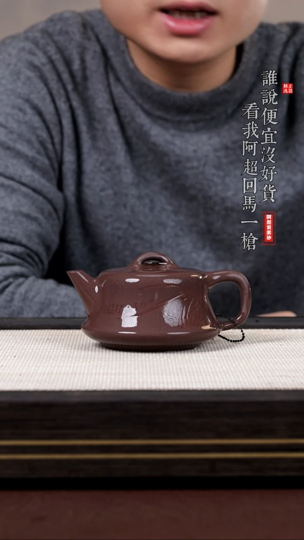 【闪购商品】紫砂茶壶@@HT15867金秀芳柱础（兰）