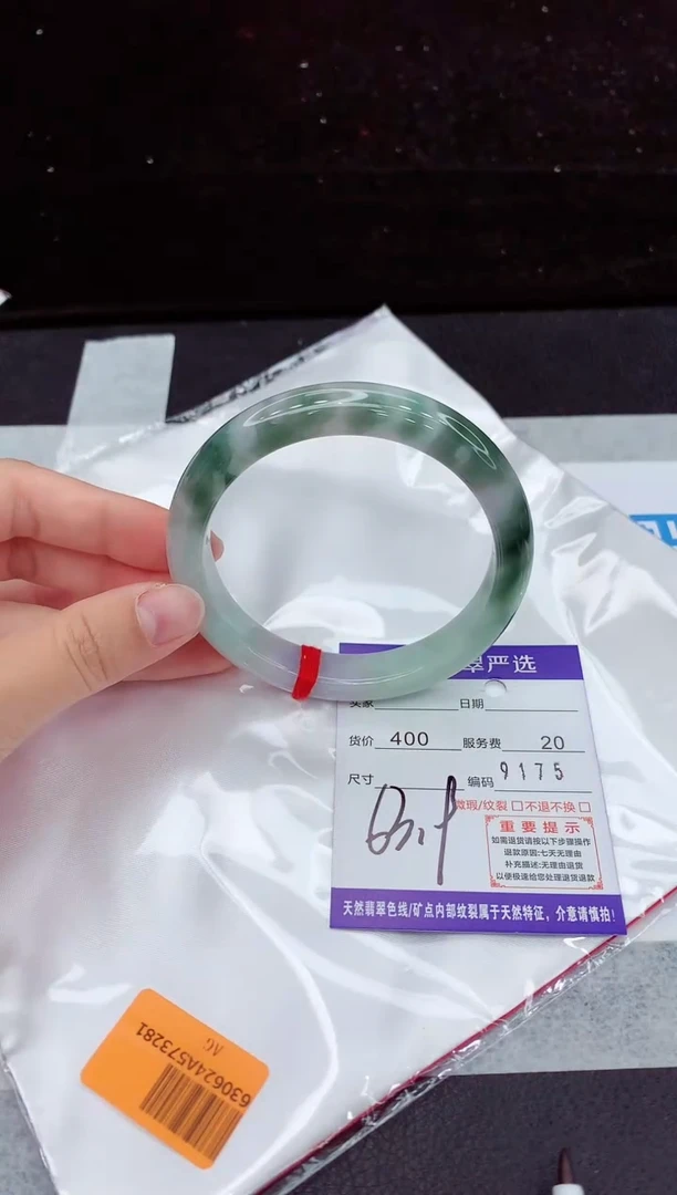 翡翠手镯未镶嵌11111111