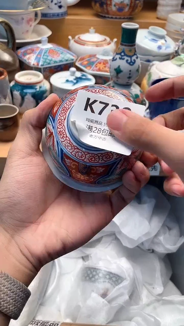 其他月***亮738