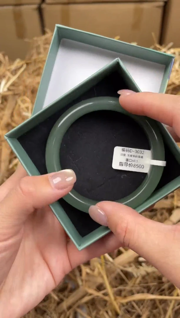 未镶嵌手镯石英质玉D3032