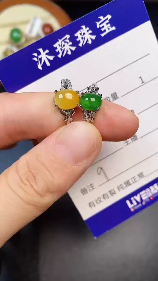 银S925镶嵌戒指翡翠9999