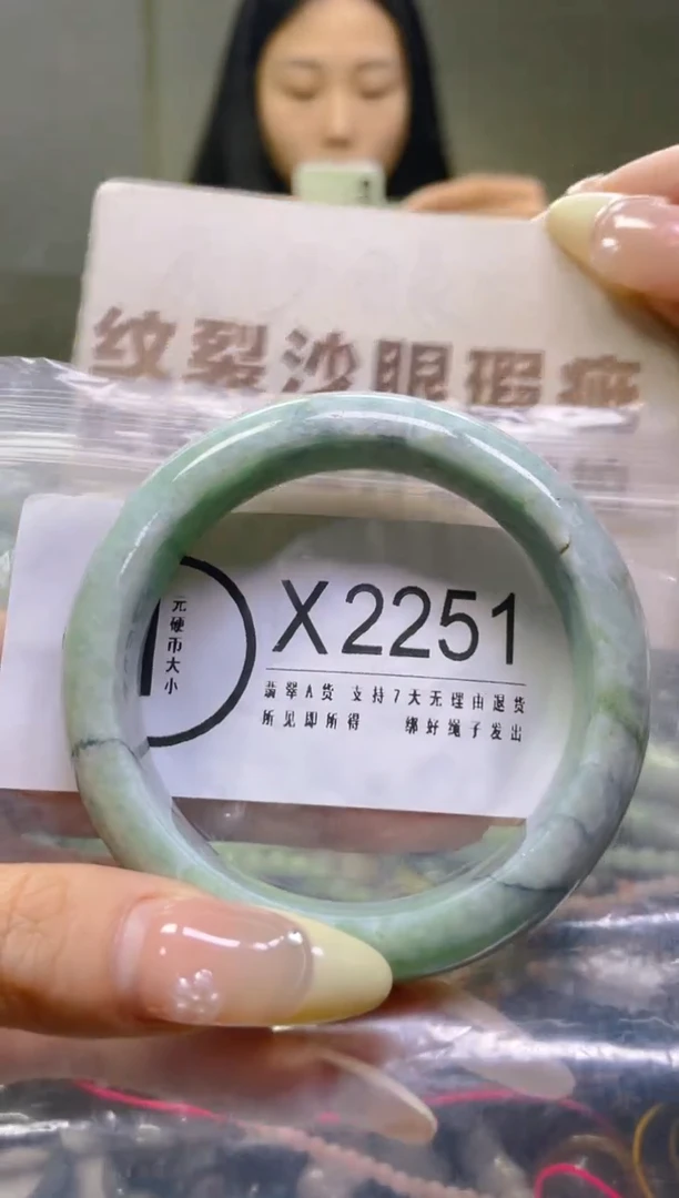 翡翠未镶嵌颈饰57-59/X/纹裂沙眼瑕疵介意勿拍