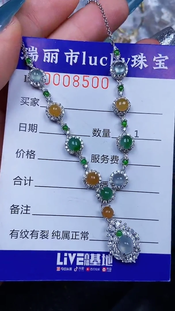 颈饰银S925镶嵌翡翠8500