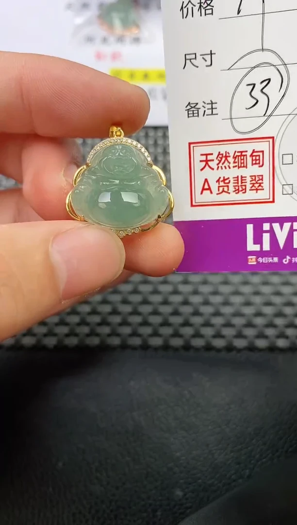 颈饰银S925镶嵌翡翠恭****财挂件