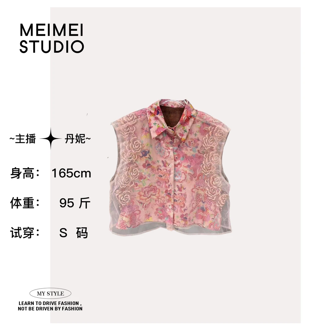 MEIMEI STUDIO夏季时尚休闲设计师气质刺绣马甲686-30573185