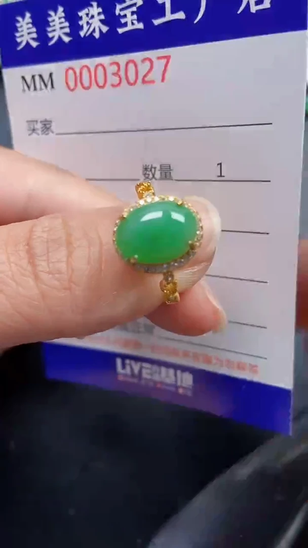 颈饰银S925镶嵌翡翠3027