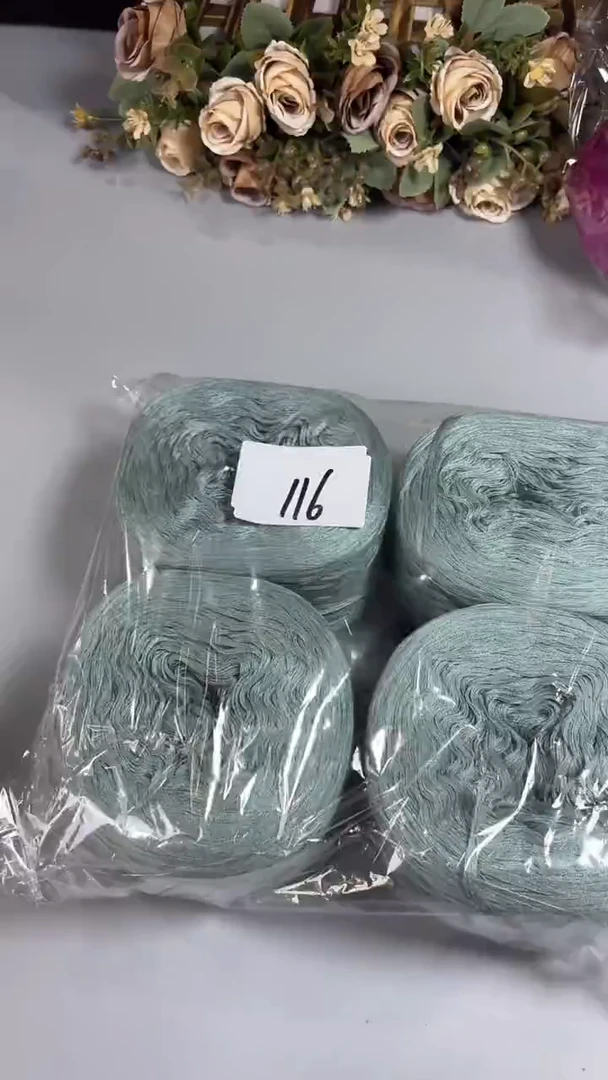 羊毛丝光羊毛羊绒线116
