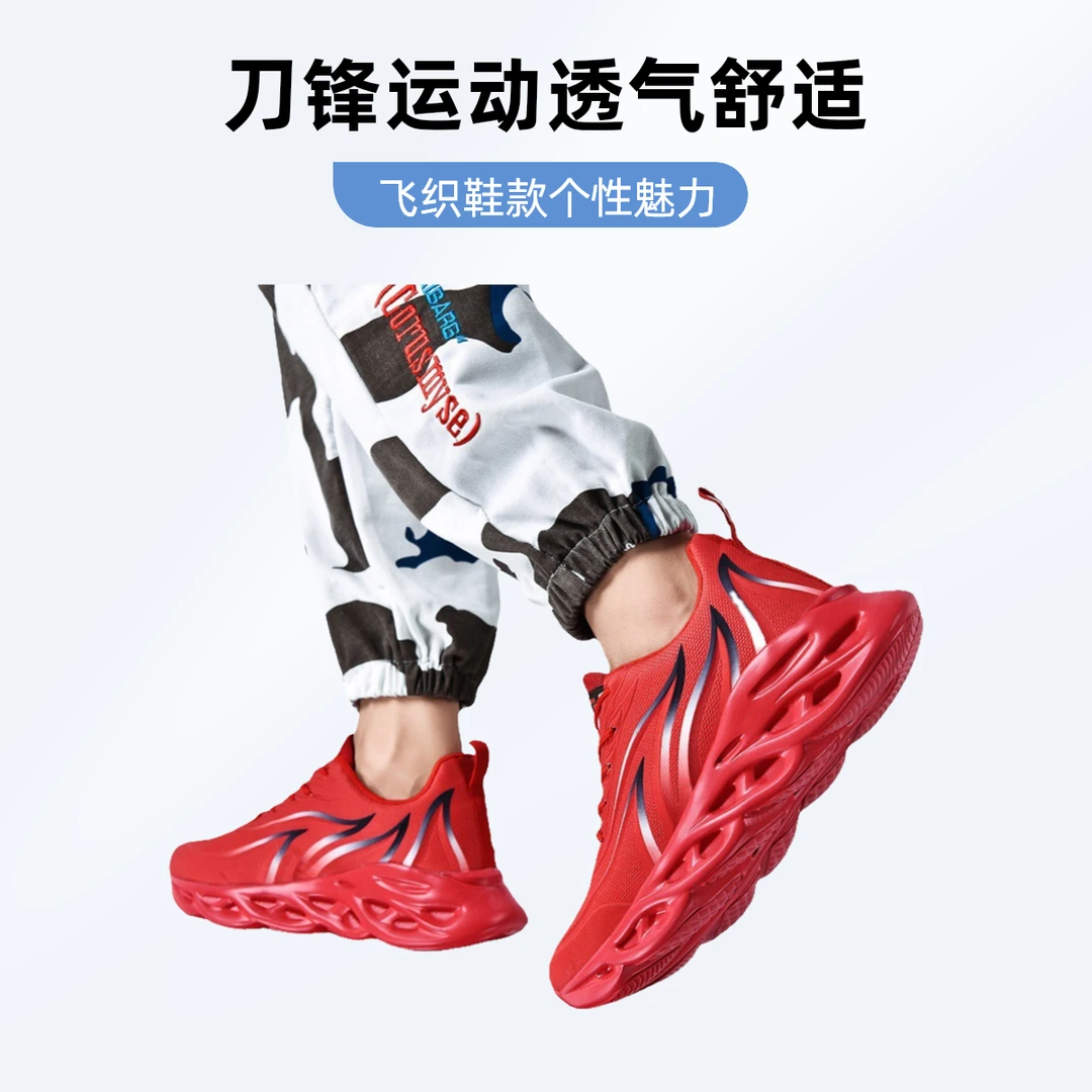 春秋百搭男鞋刀锋运动鞋休闲时尚韩版透气跑步鞋网面男潮鞋飞织鞋