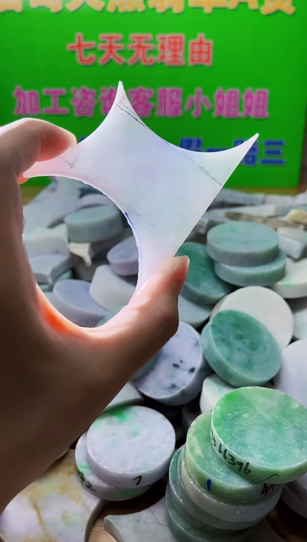 裸石翡翠天然翡翠A货705