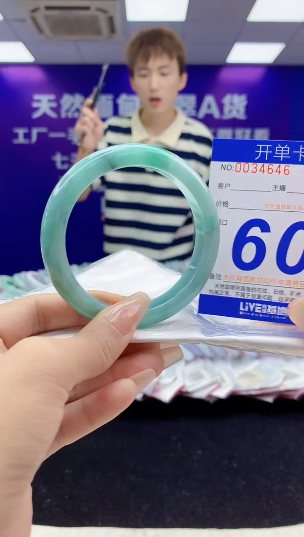 未镶嵌手镯翡翠AAAAAAAAAAAA