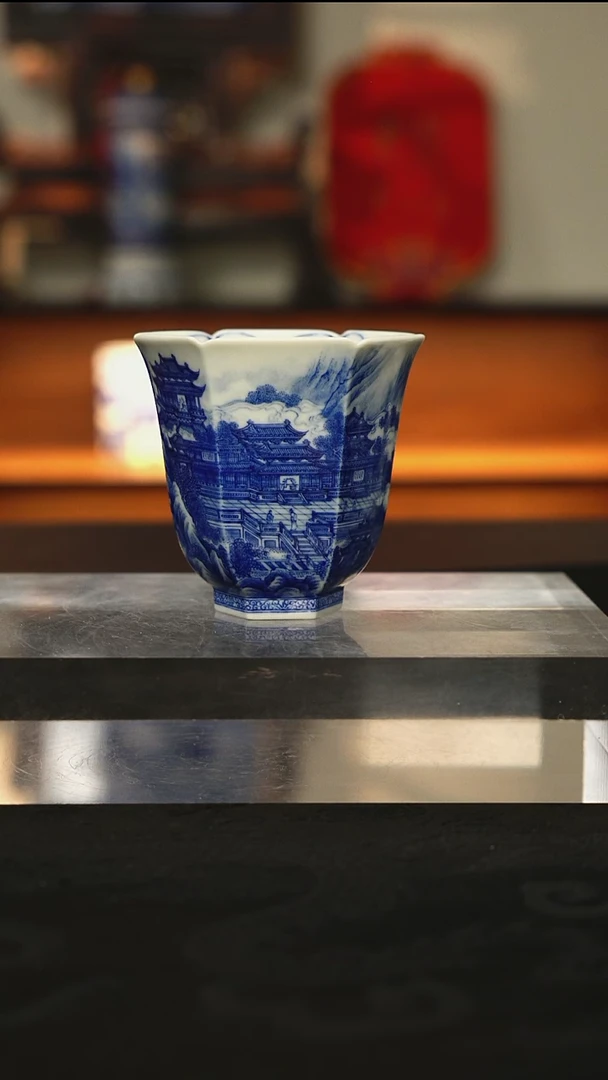 艺家仁阿房宫闻香杯