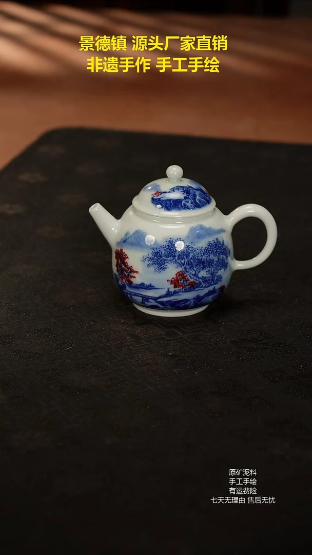 景德镇手工手绘陶瓷
