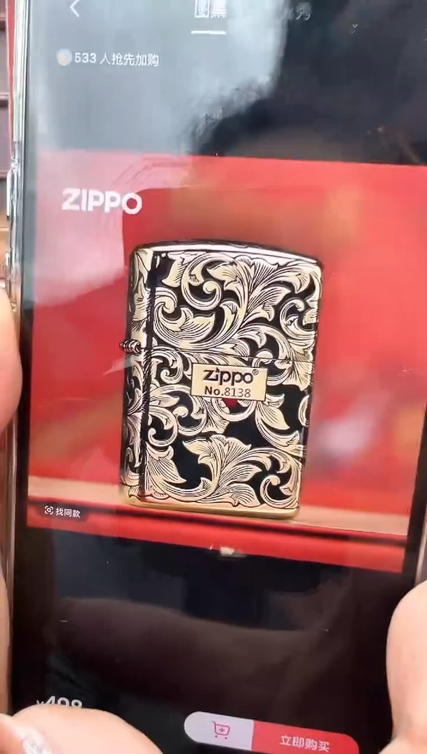 铜黑金盔甲大叶繁花