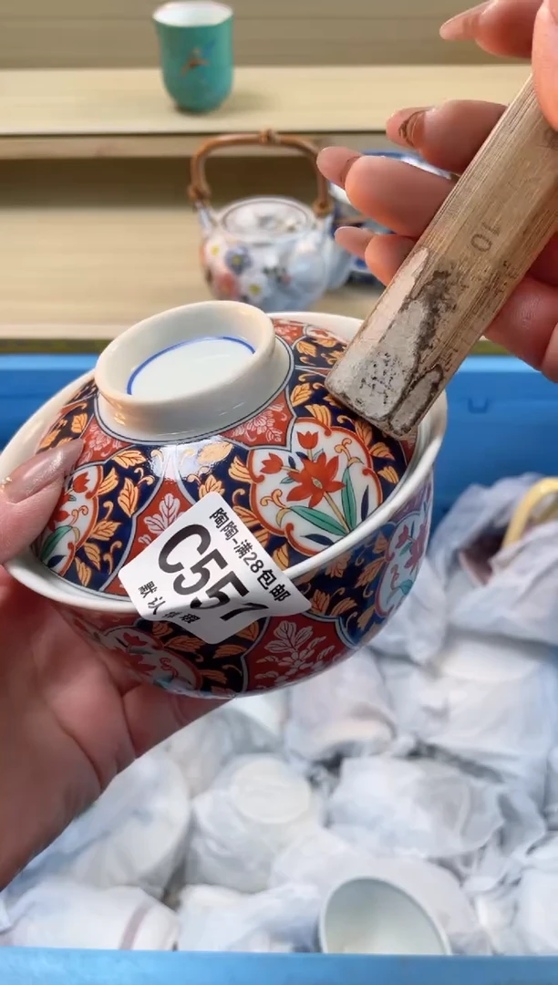 【闪购商品】杯瓷器瓷器瓷器瓷器C550