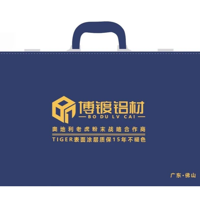 50系统重型推拉门料箱