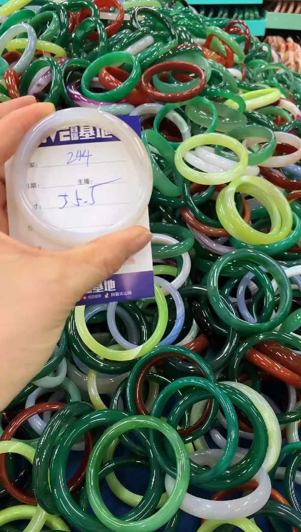 手镯玛瑙/玉髓未镶嵌244