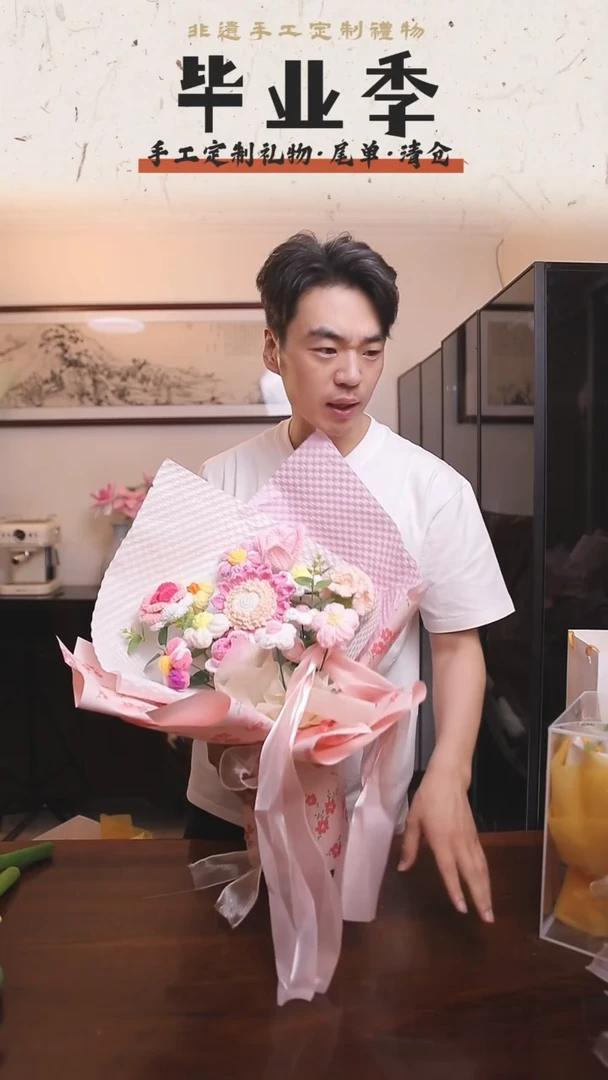 非遗手工定制花束，孤品清仓！！